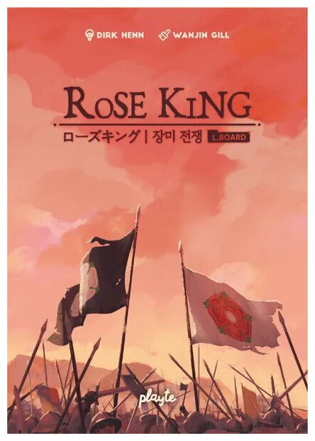 The Rose King