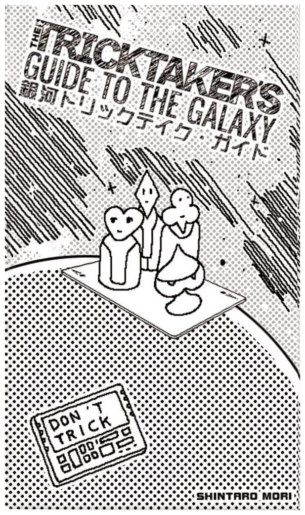 The Tricktaker's Guide To The Galaxy