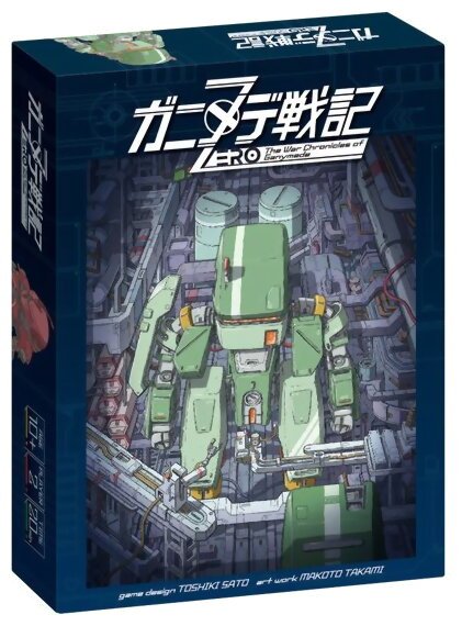 The War Chronicles of Ganymede Zero