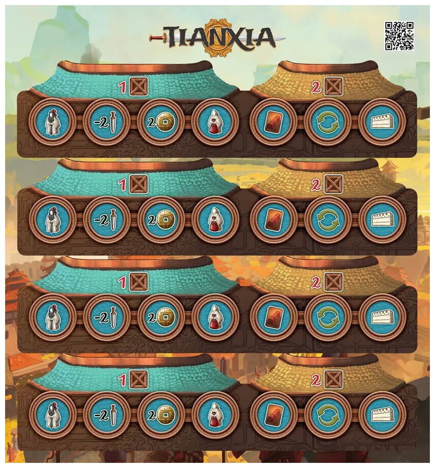 Tianxia - Shipping Bonus Promo