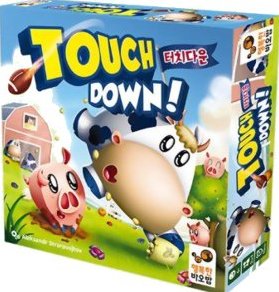 Touch Down!