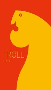 Troll