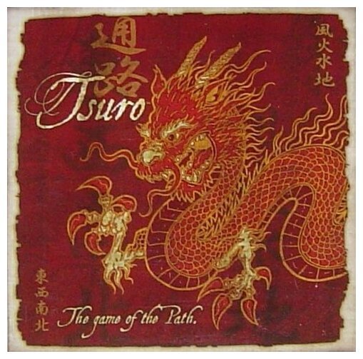 Tsuro