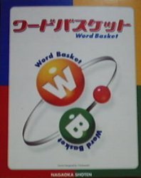 Word Basket