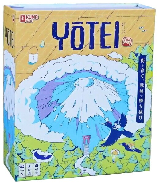Yōtei