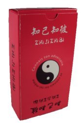 Photo: Zhi ji Zhi bi