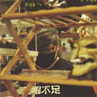 Alex Tseng